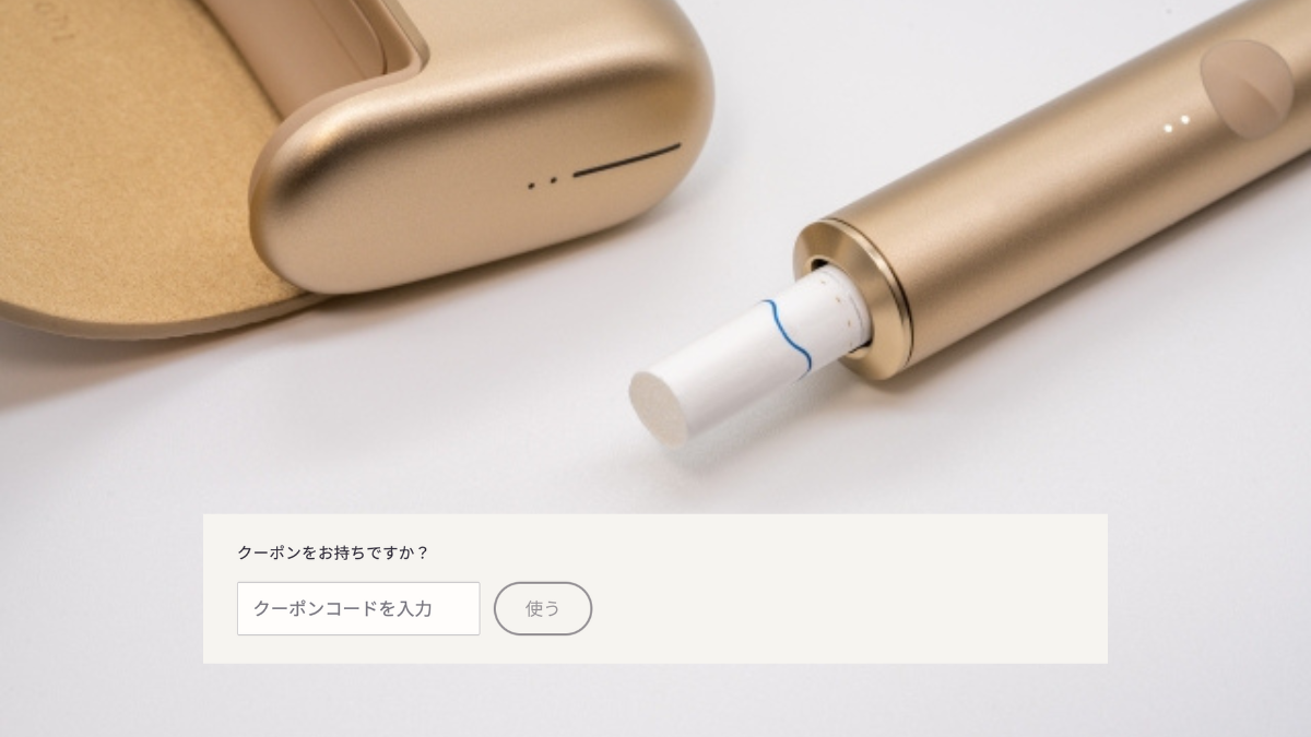 IQOS优惠码的获取方法