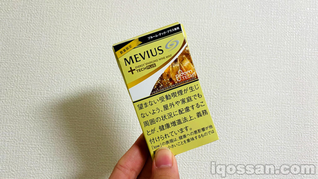 Pultekplus Mobius Energy 起泡酒