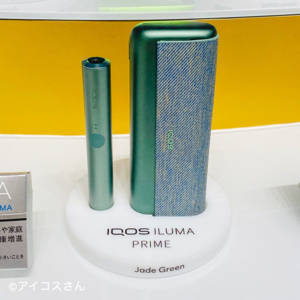IQOS ILUMA Prime的“玉绿色”
