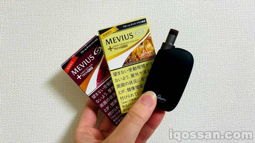超小型新型号“Ploom TECH Plus with”与新口味们。