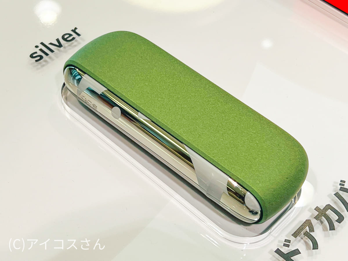 IQOS ILUMA苔绿色 ×银色门盖