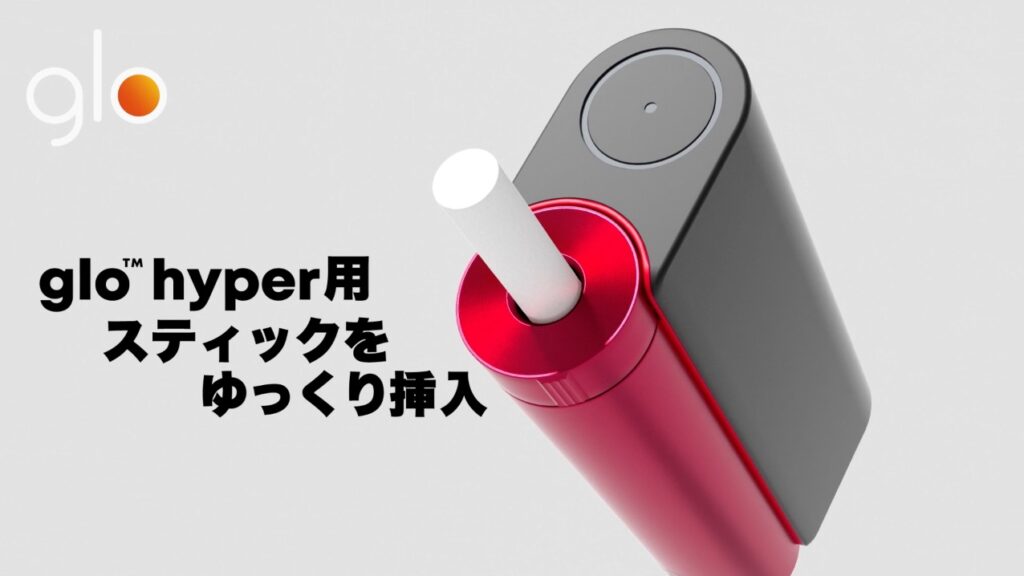 GLO HYPER X2使用手册2