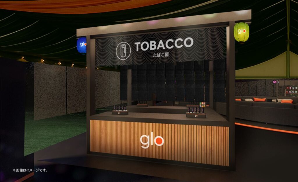 富士摇滚节内的烟草店