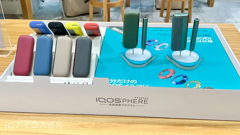 IQOS会员计划「IQOSPHERE」