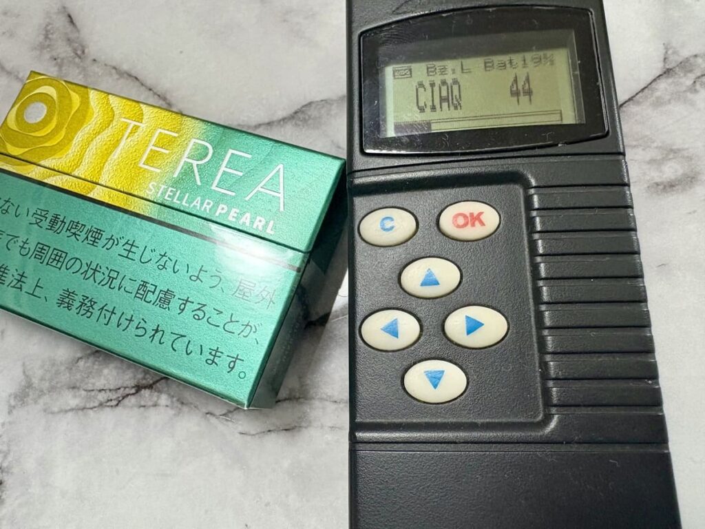 测量TEREA Steller珍珠的香气