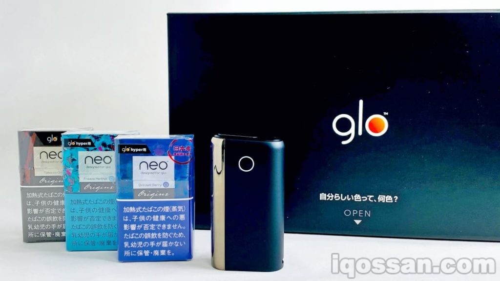 glo hyper plus的图片