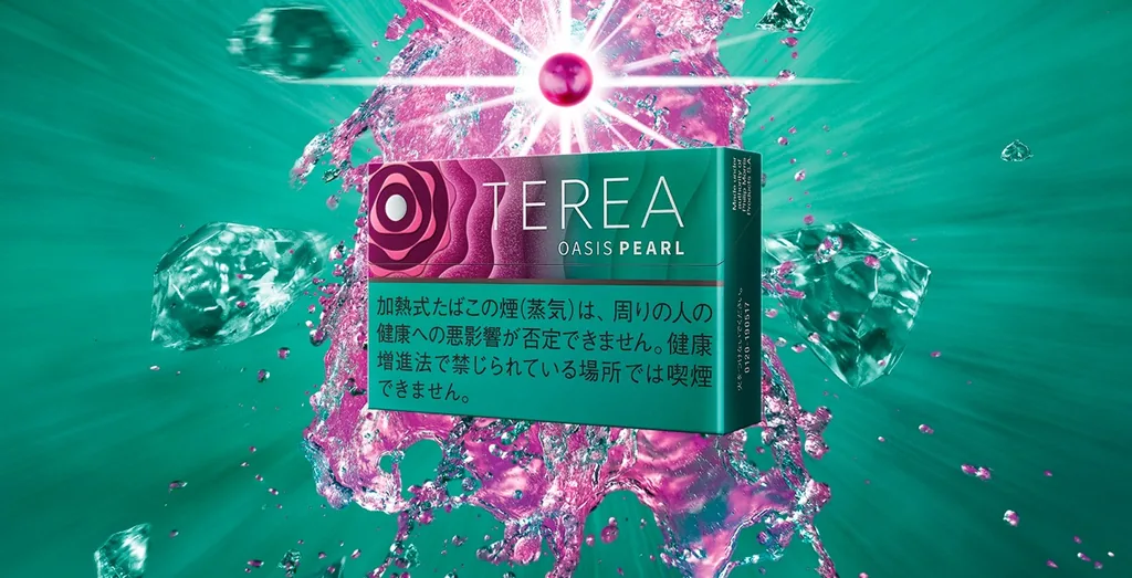 TEREA Oasis Pearl的图片