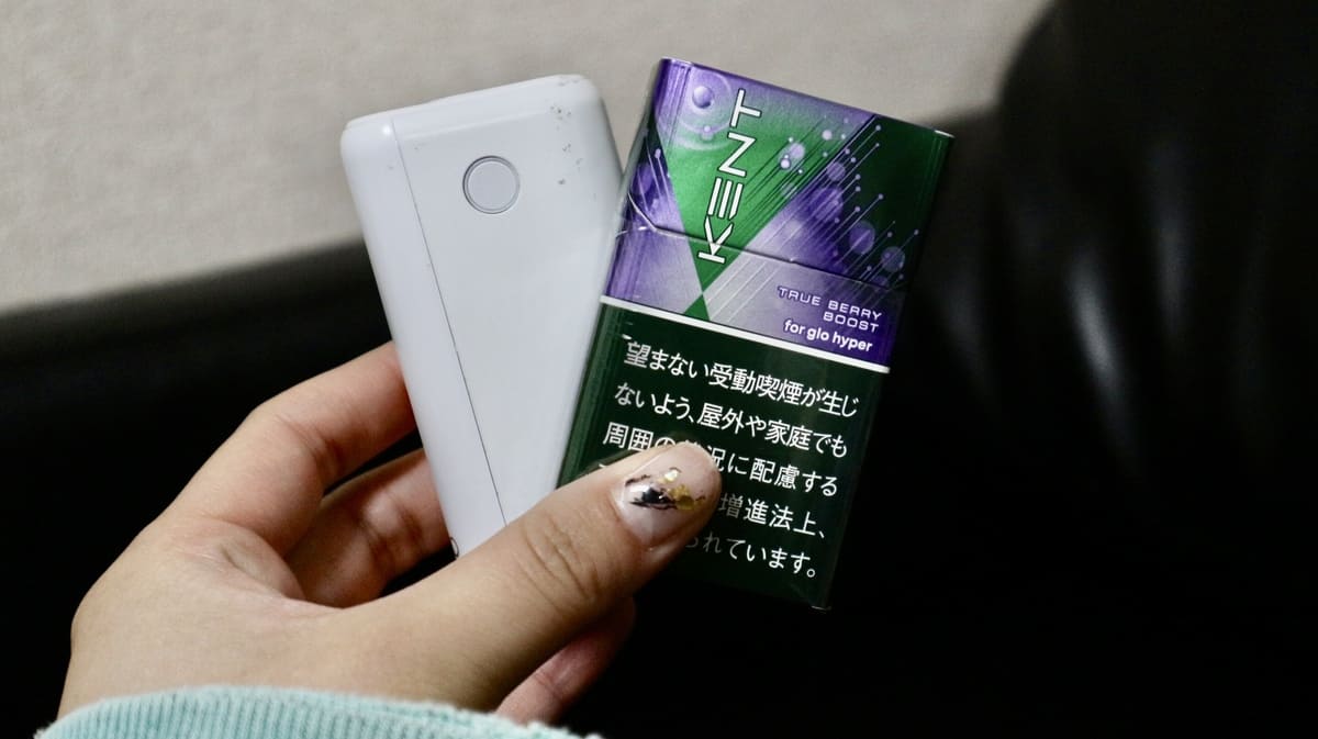 [glo] 试过Glow Hyper Exclusive Kent真莓果增强剂！甜浆果尤其令人难忘。