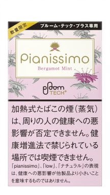 Pianissimo Bergamot Mint・Ploom Tech Plus专用