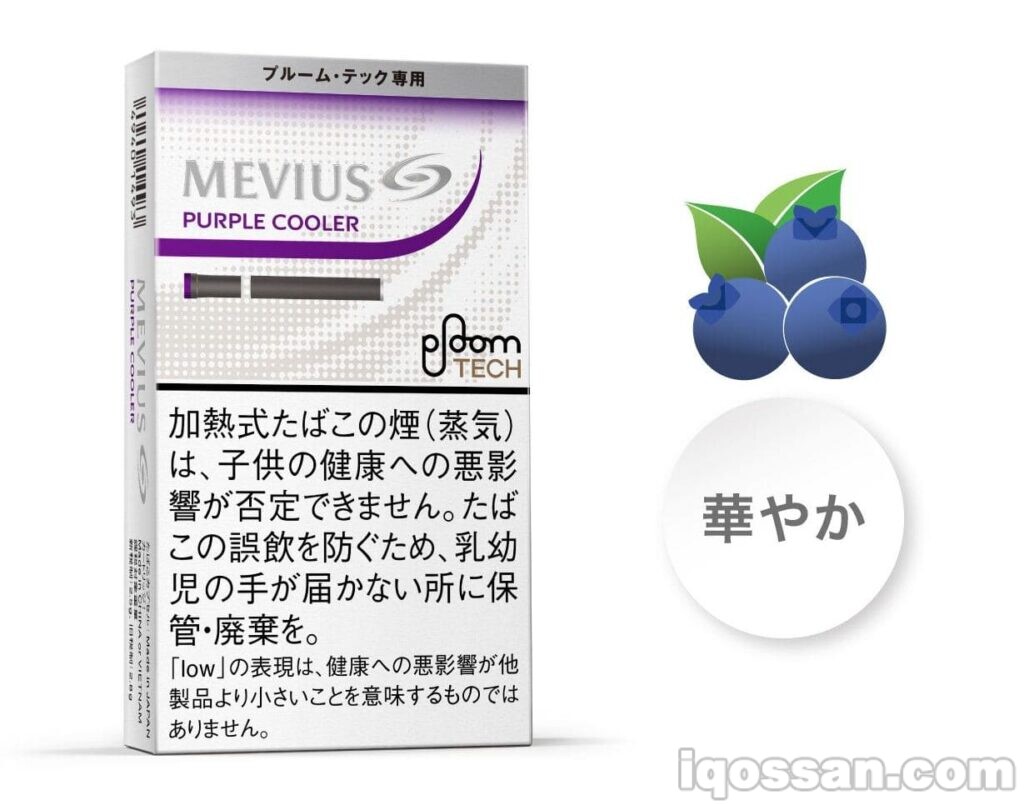 MEVIUS Purple Cooler・Ploom Tech专用