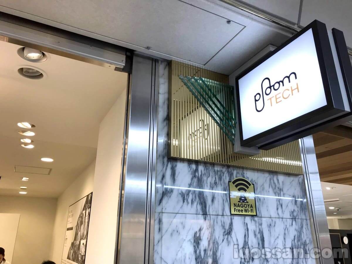 名古屋的Ploom TECH官方商店