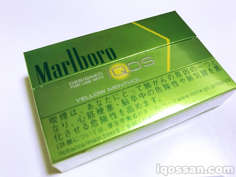 新款IQOS“Yellow Menthol”的图片(近景)