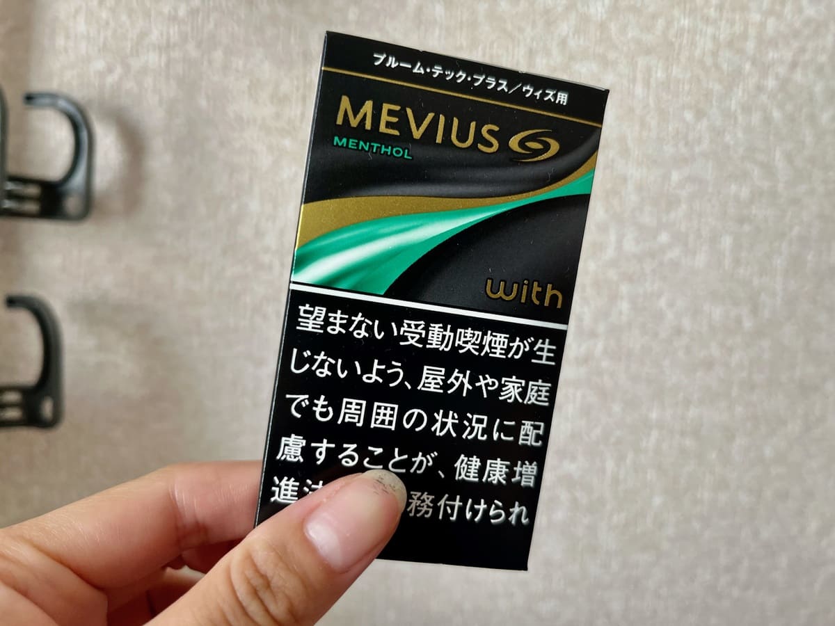 口味