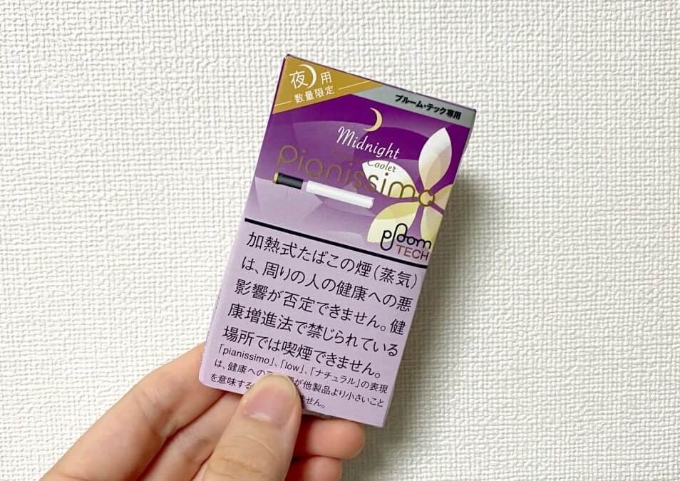 试抽夜用Ploom TECH。这款决定在从工作单位回来后再试。