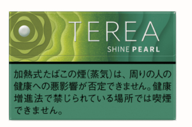特蕾亚·闪耀珍珠