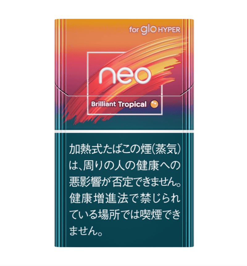 Neo Brilliant Tropical