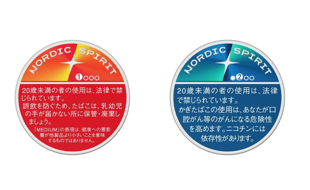 【JT】NORDIC SPIRIT Tropical Mix Medium与Cool Mint Strong的发售信息