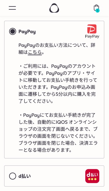 选择支付方式