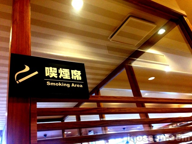 加热式烟草是否不属于全面禁烟对象?根据东京都条例,哪种吸烟行为会违规?【防止被动吸烟条例】
