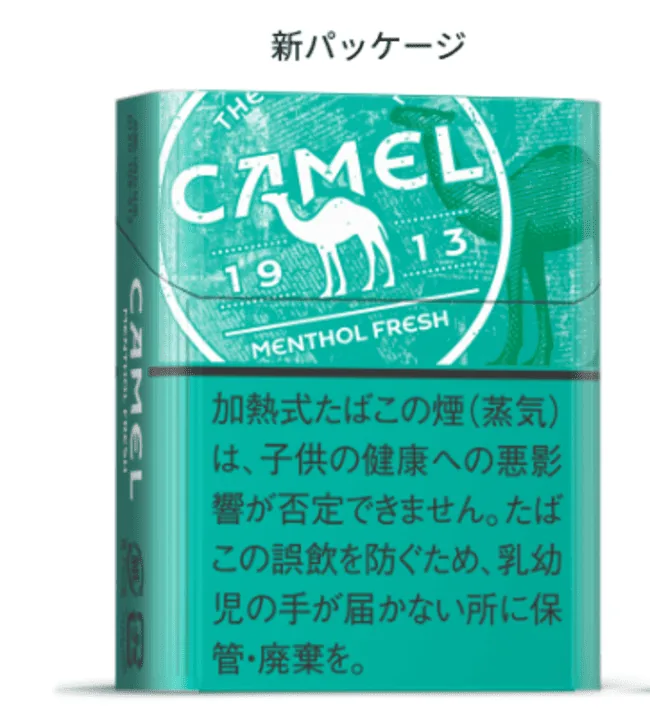 CAMEL Menthol Fresh