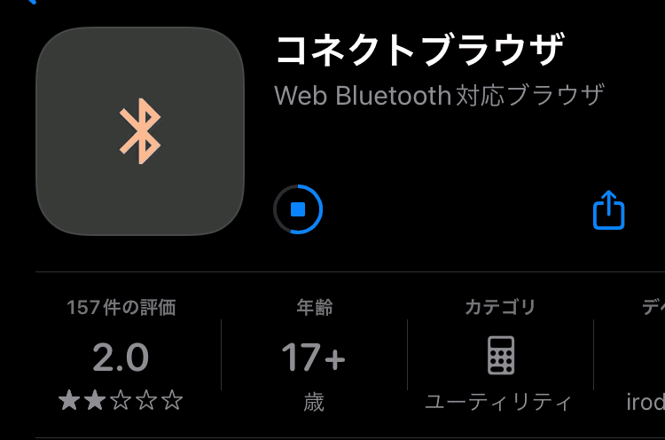 应用画面