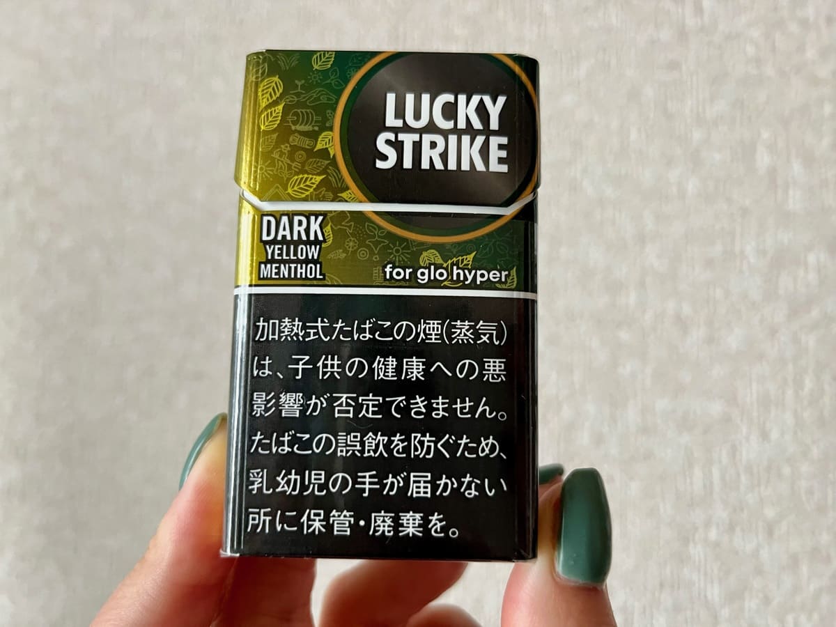 口味