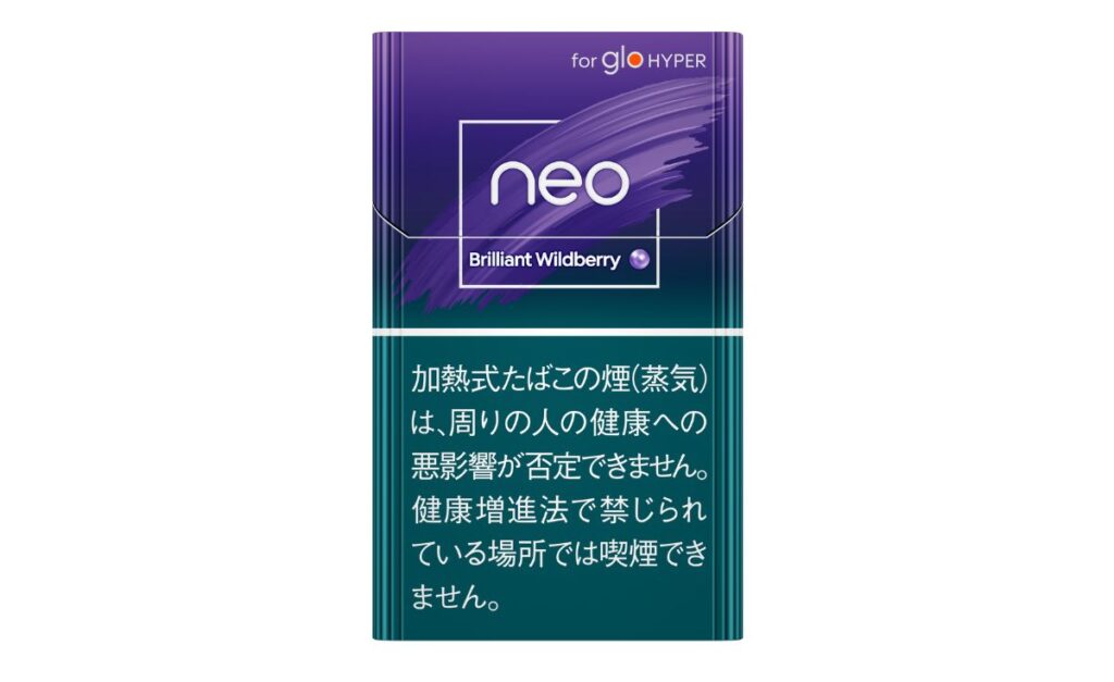 neo Brilliant Wild Berry hyper 用