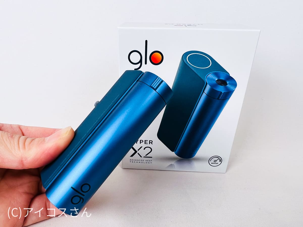 Glow Hyper X2 - 金属蓝