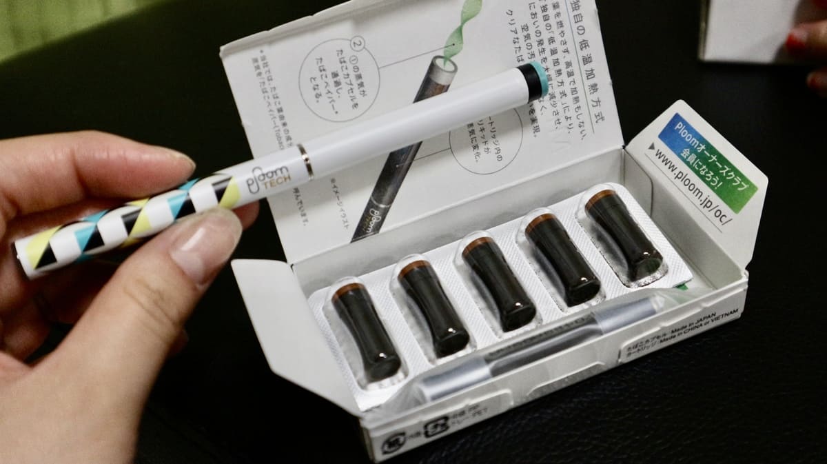 加热式烟草