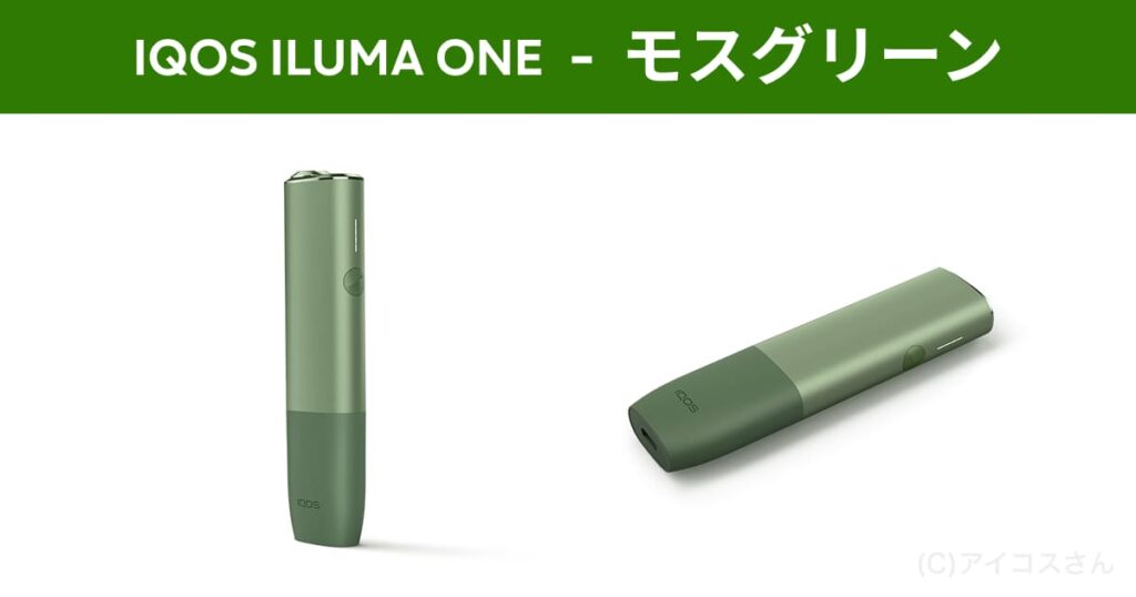 IQOS ILUMA ONE 苔藓绿