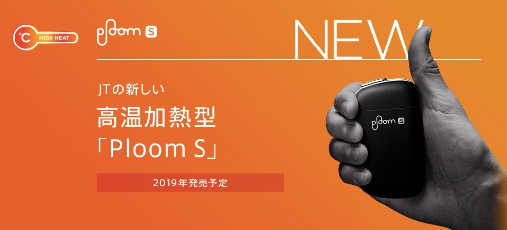 Ploom S的图片