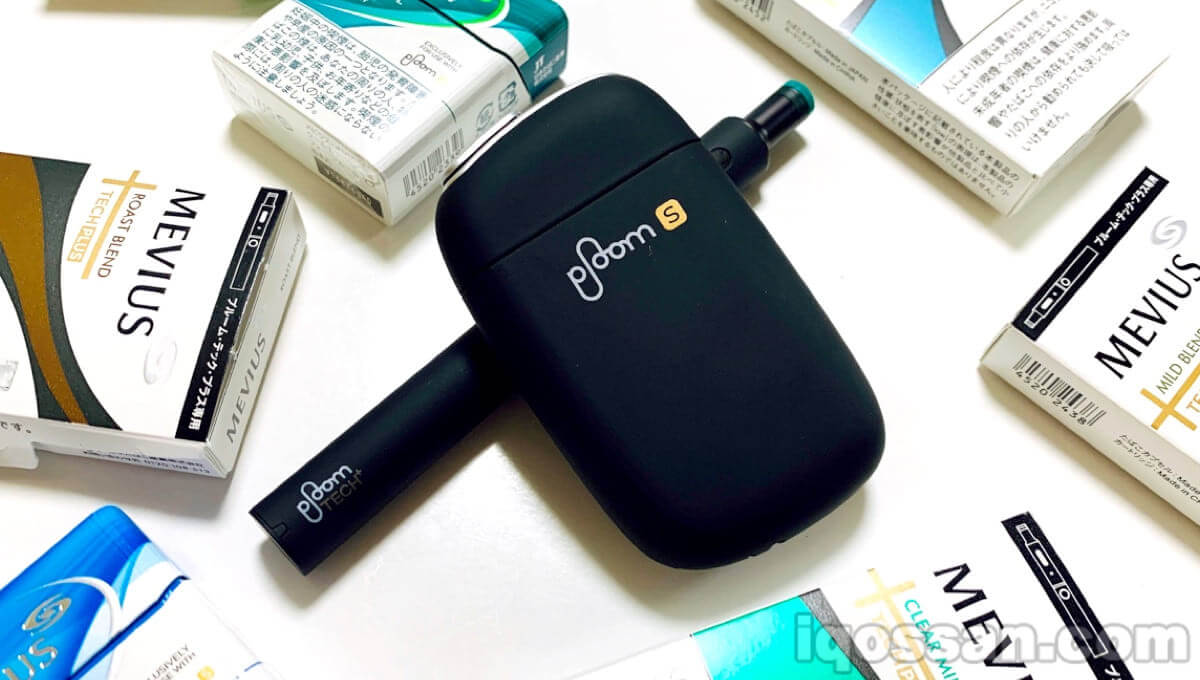 【实际使用评测】Ploom TECH Plus与Ploom S对比后看出的推荐选择方法