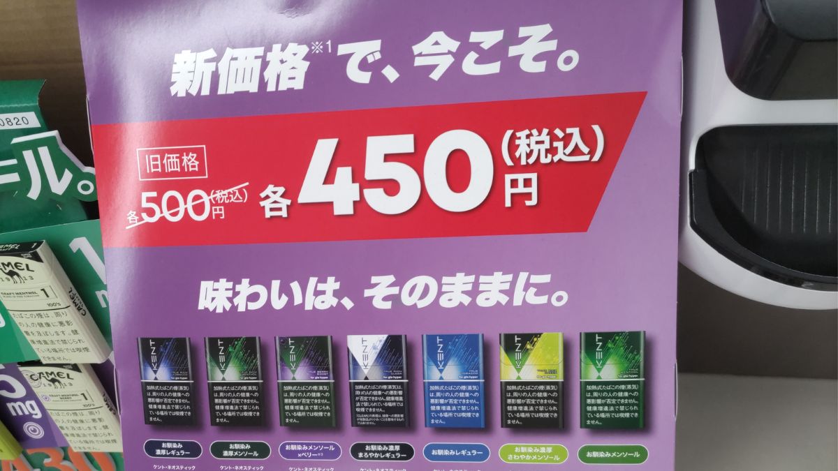 7种Kent烟草棒用于Glow Hyper Air的烟草棒