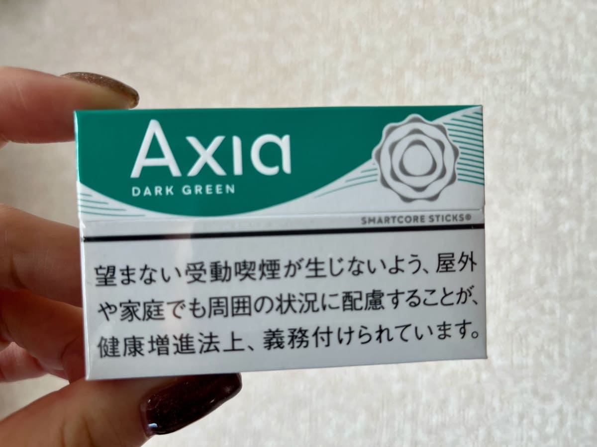 口味