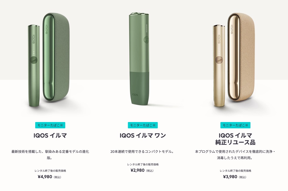 Icon Irma租赁项目列表