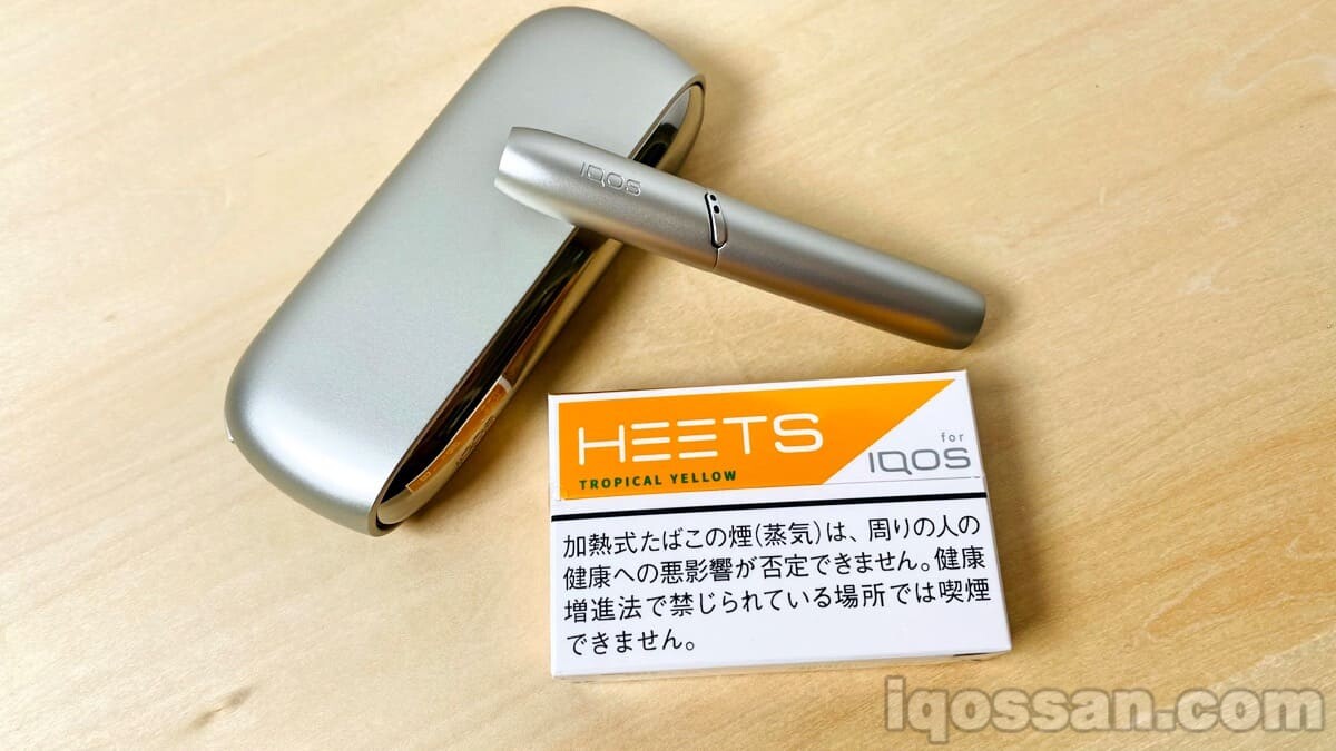 【评测】IQOS“TEREA Tropical Yellow”是一款清爽易吸的水果新口味