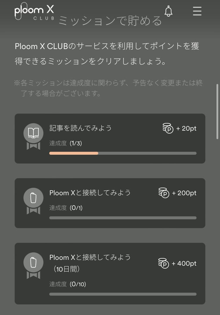 任务画面