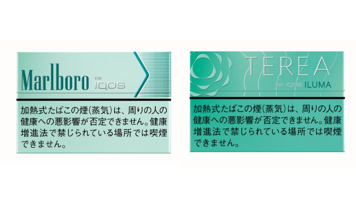 从十一月开始,你将无法购买IQOS“万宝路热棒®薄荷”!