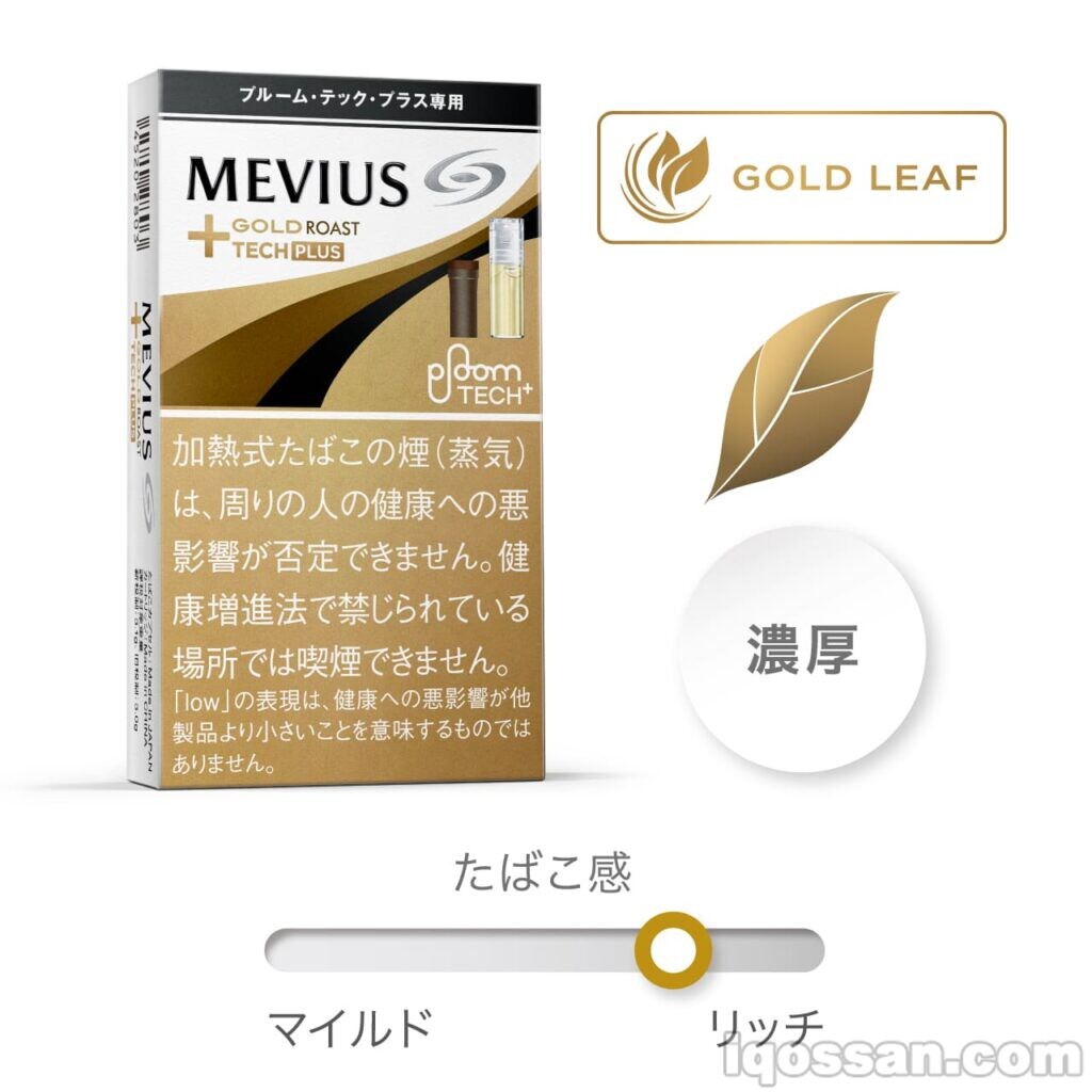Mevius Gold Roast的图片