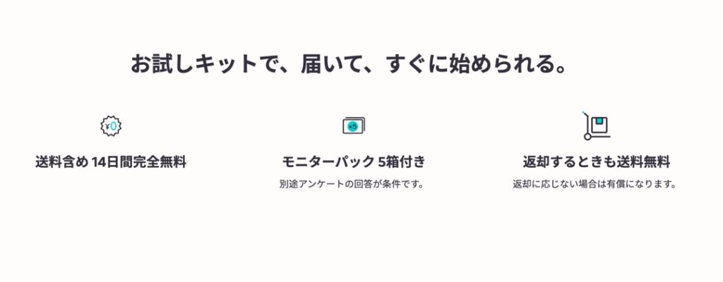 IQOS免费租赁计划概述