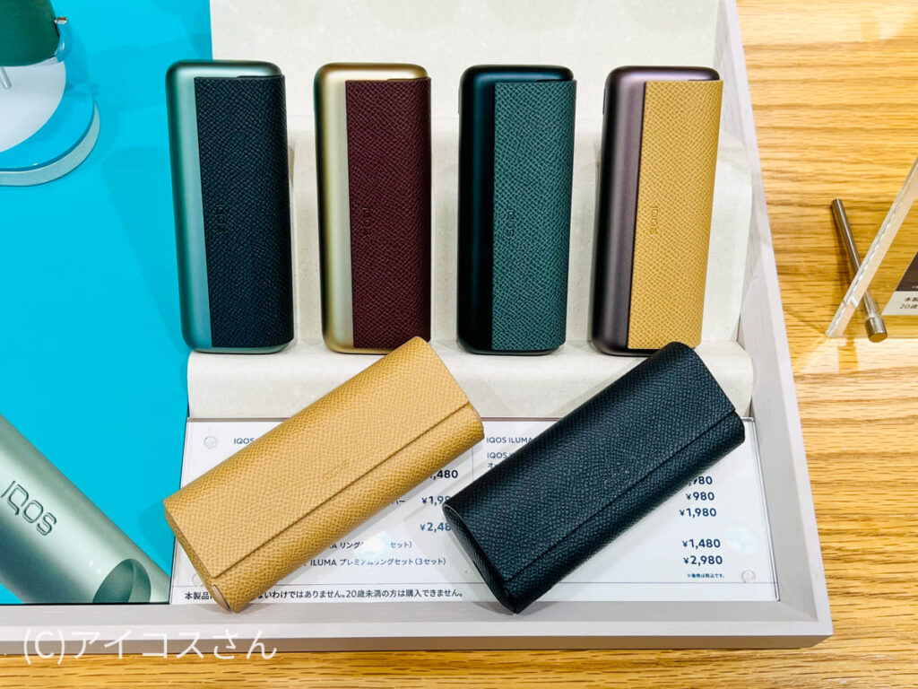 两款IQOS ILUMA PRIME新配件“皮革系列”