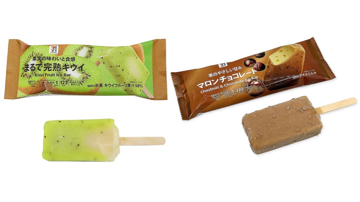 【8/15发售】7-Eleven新品冰淇淋！用冰凉甜品享受清凉！