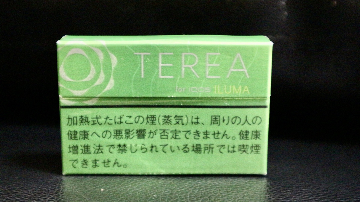 风味