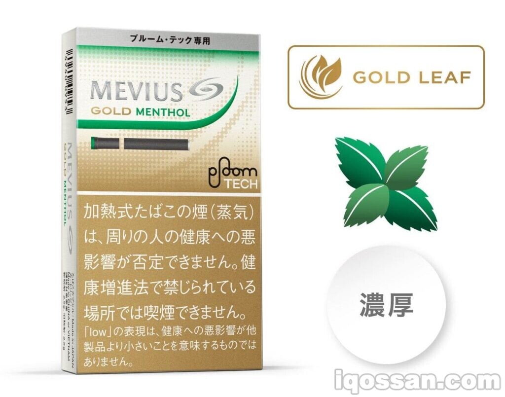 MEVIUS Gold Menthol・Ploom TECH专用