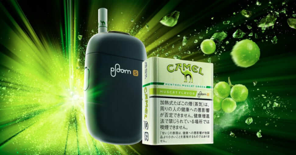 Ploom S新增口味“麝香葡萄绿” 可享受浓郁甜味