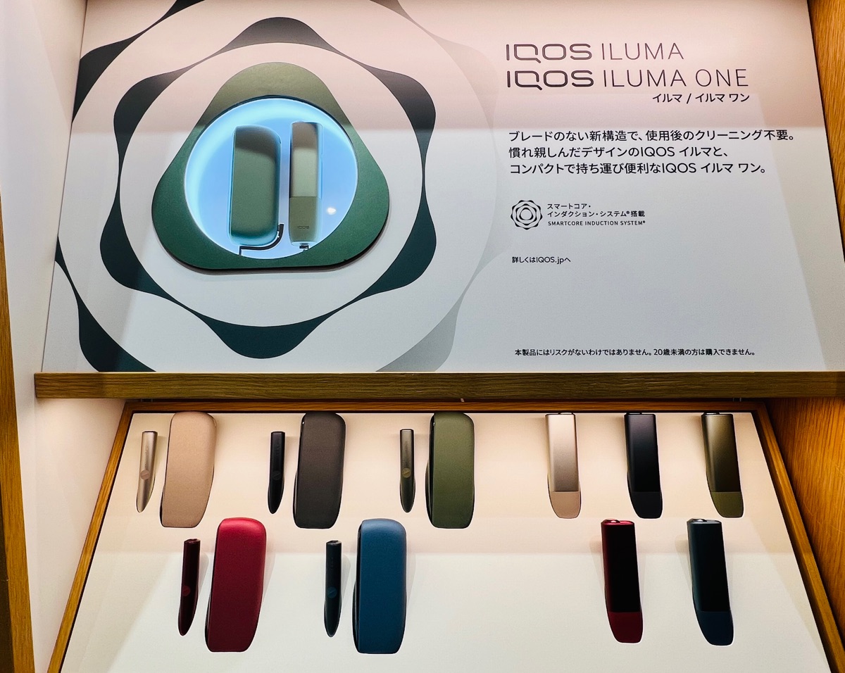 IQOS ILUMA与IQOS ILUMA One