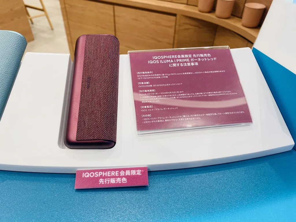 IQOS Ilma Eye Prime “石榴红”