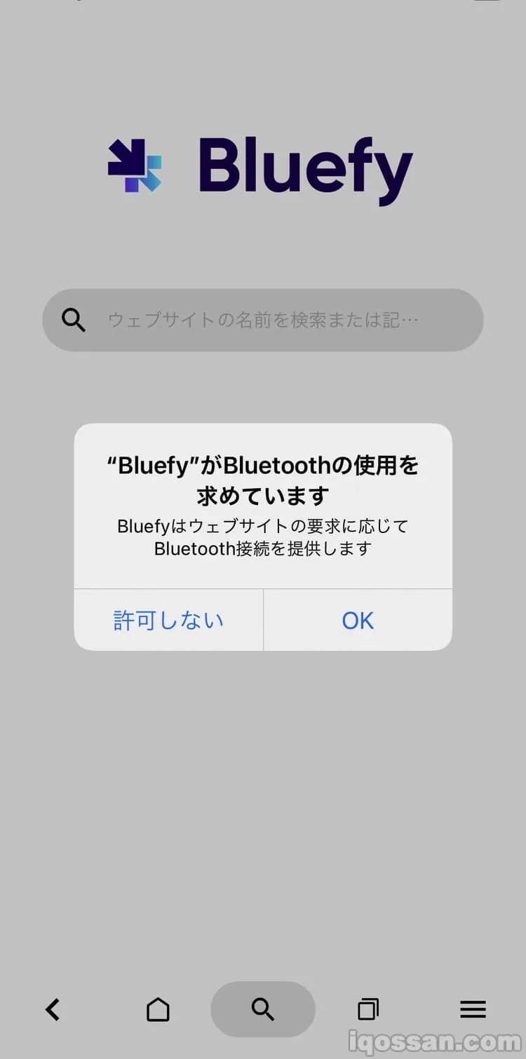 允许Bluetooth连接。