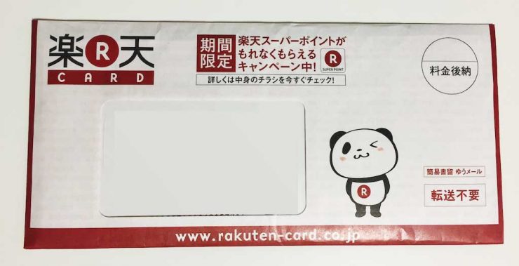 信封在这个阶段就很可爱
