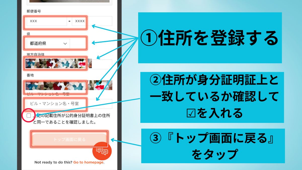 glo会员注册的地址注册2